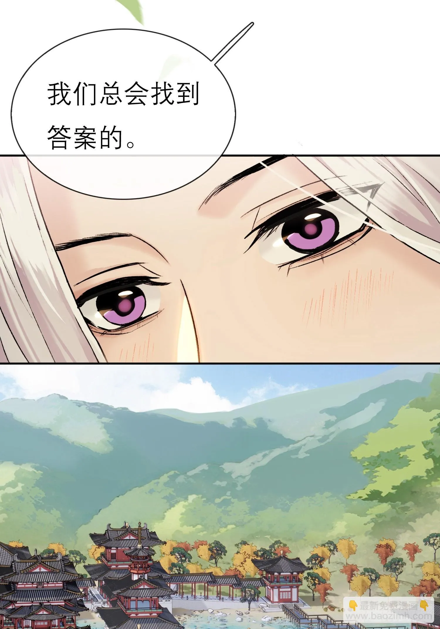 我的记忆 第39页