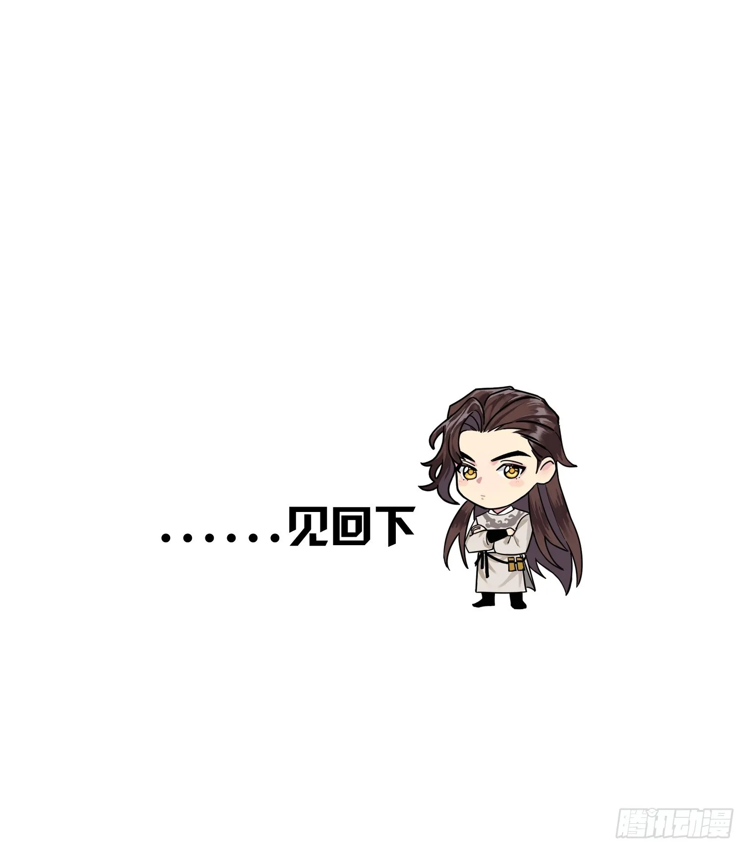 我的记忆 第42页