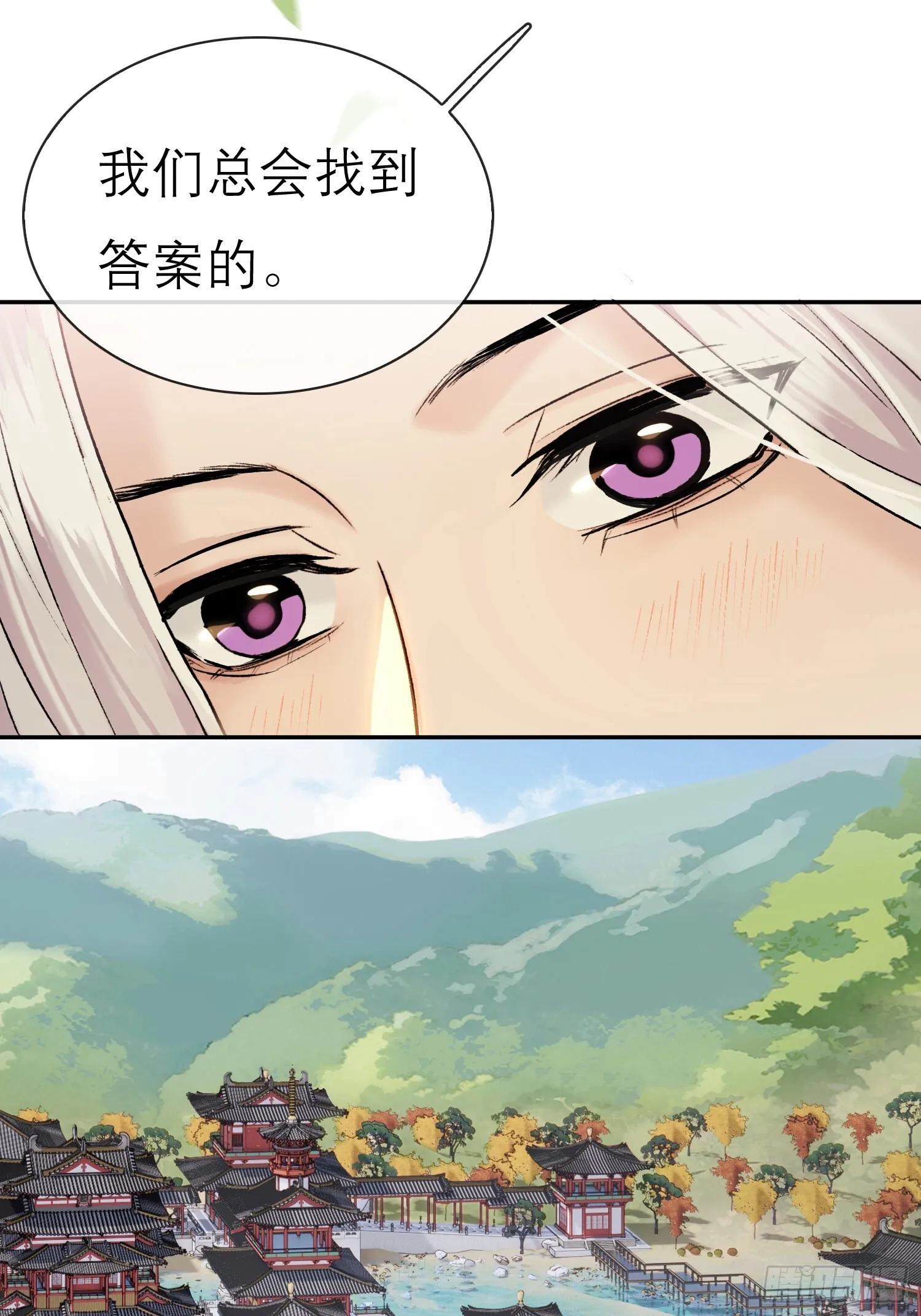 喜轿 第1页