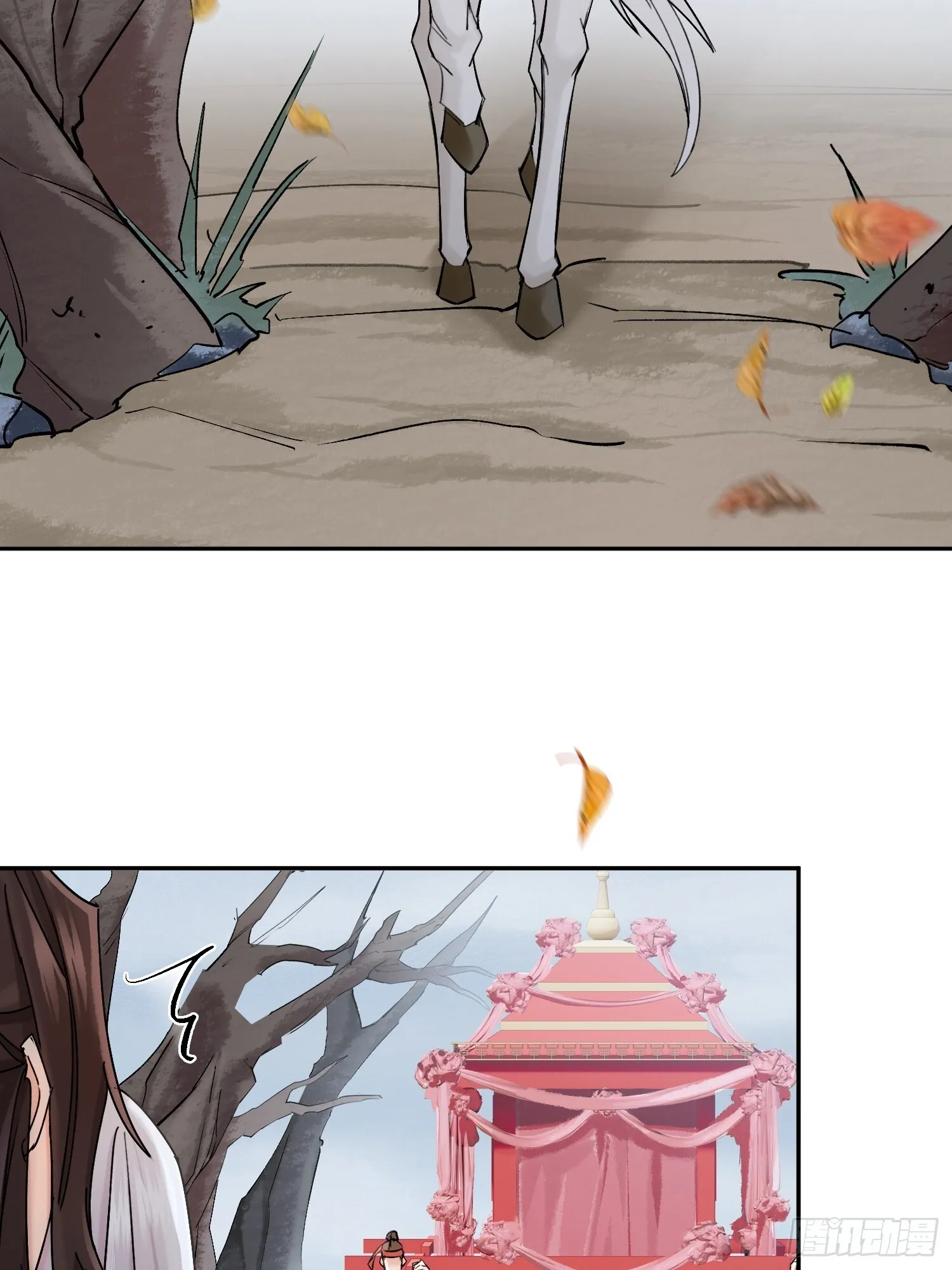 喜轿 第18页