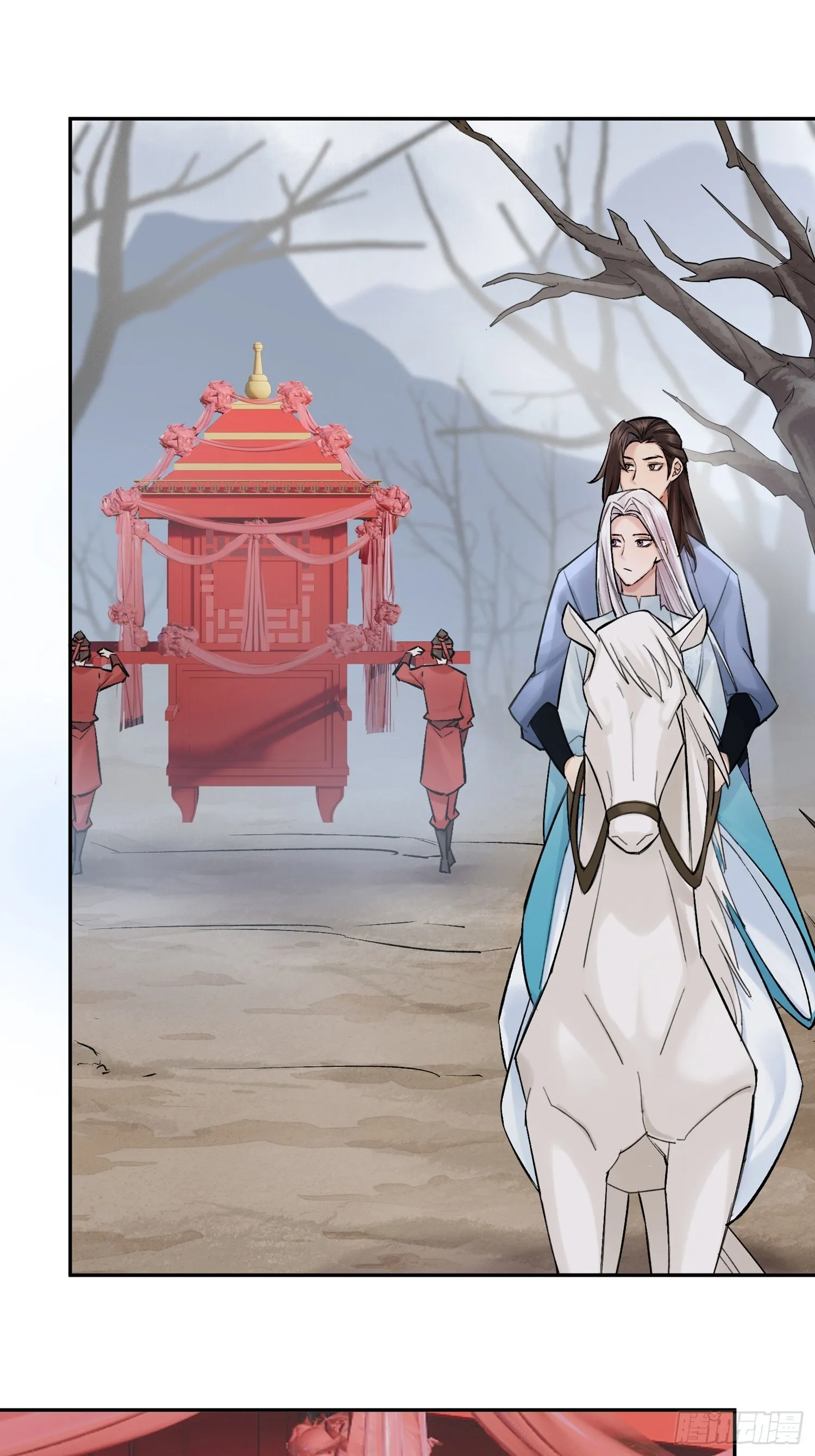 喜轿 第26页