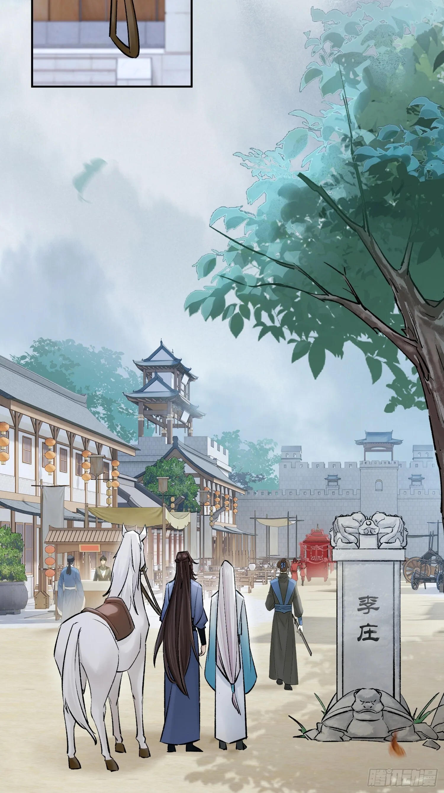 喜轿 第31页