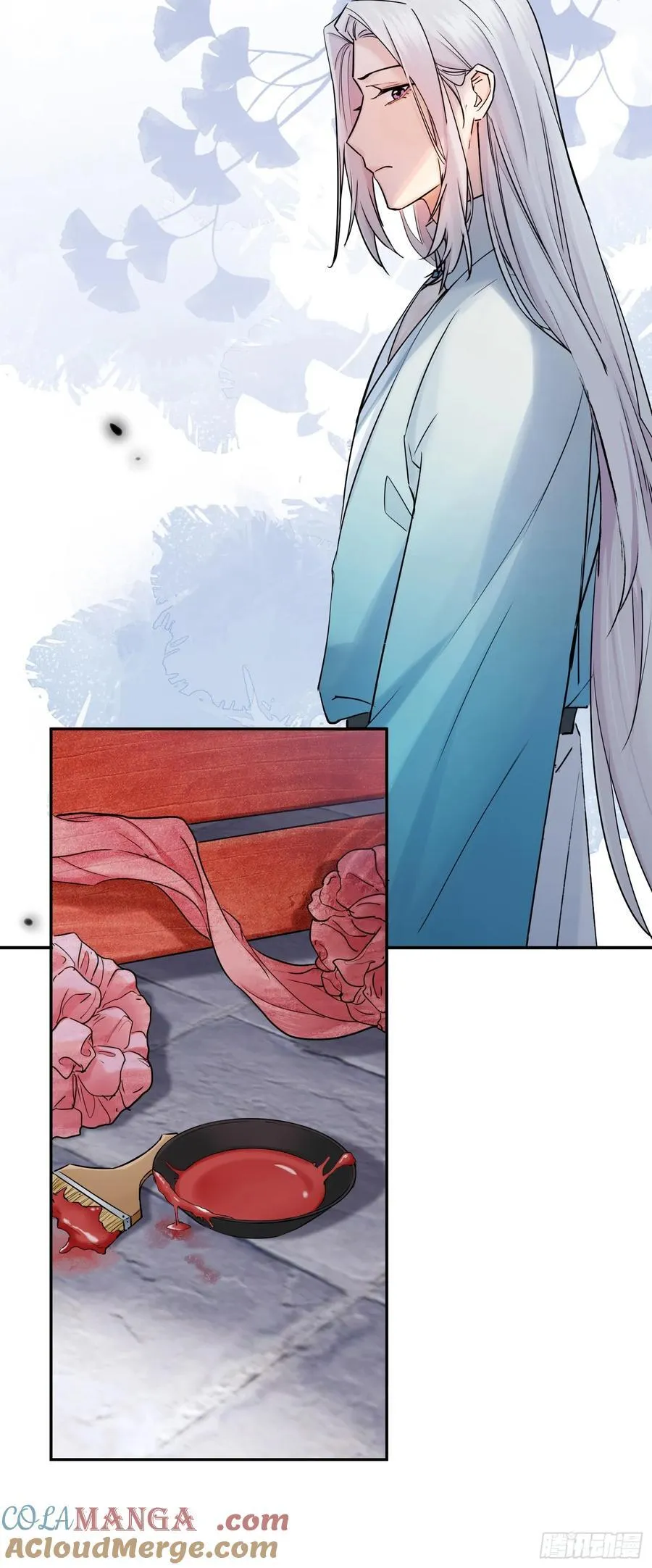 娶亲 第9页