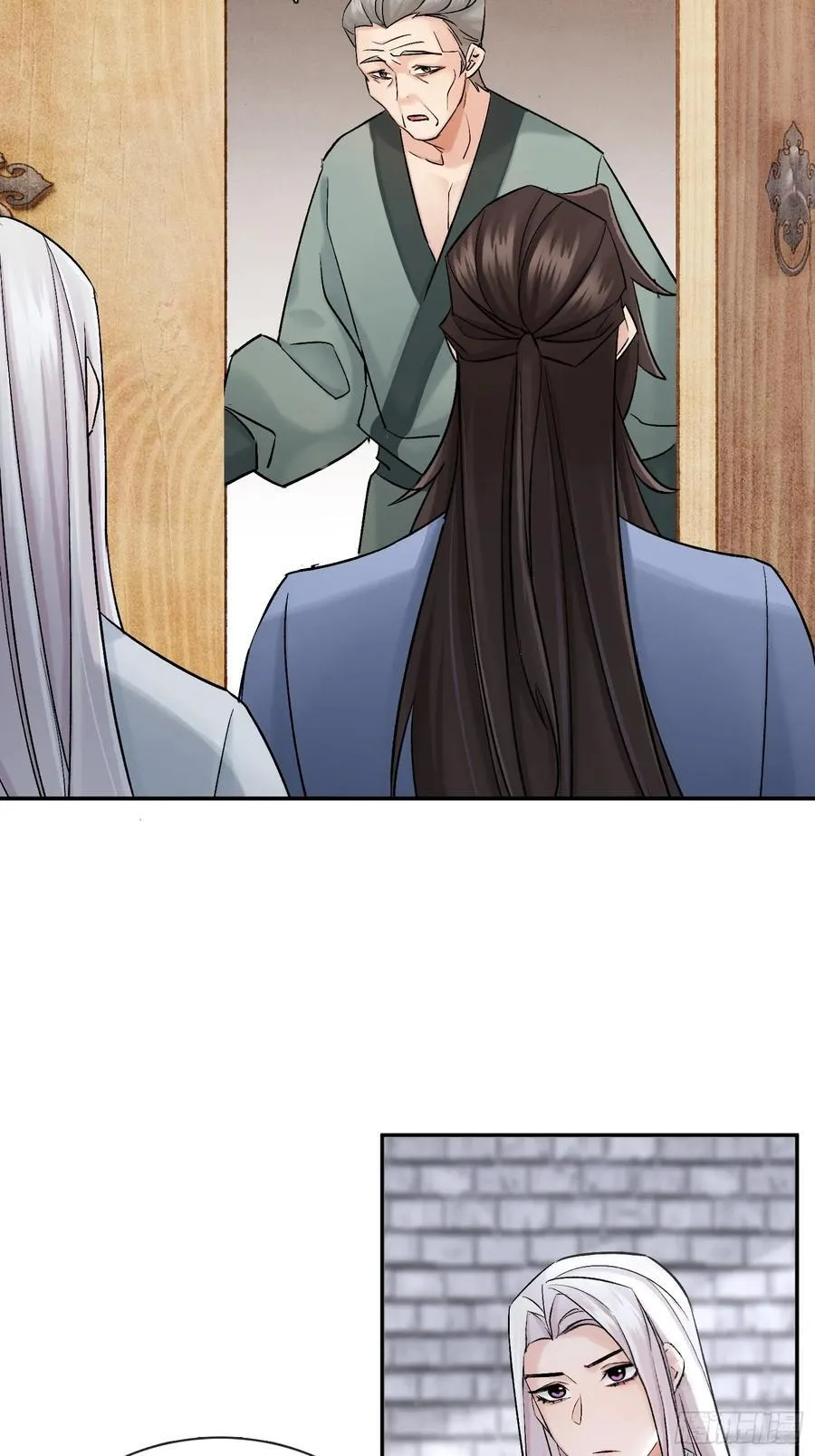 娶亲 第14页