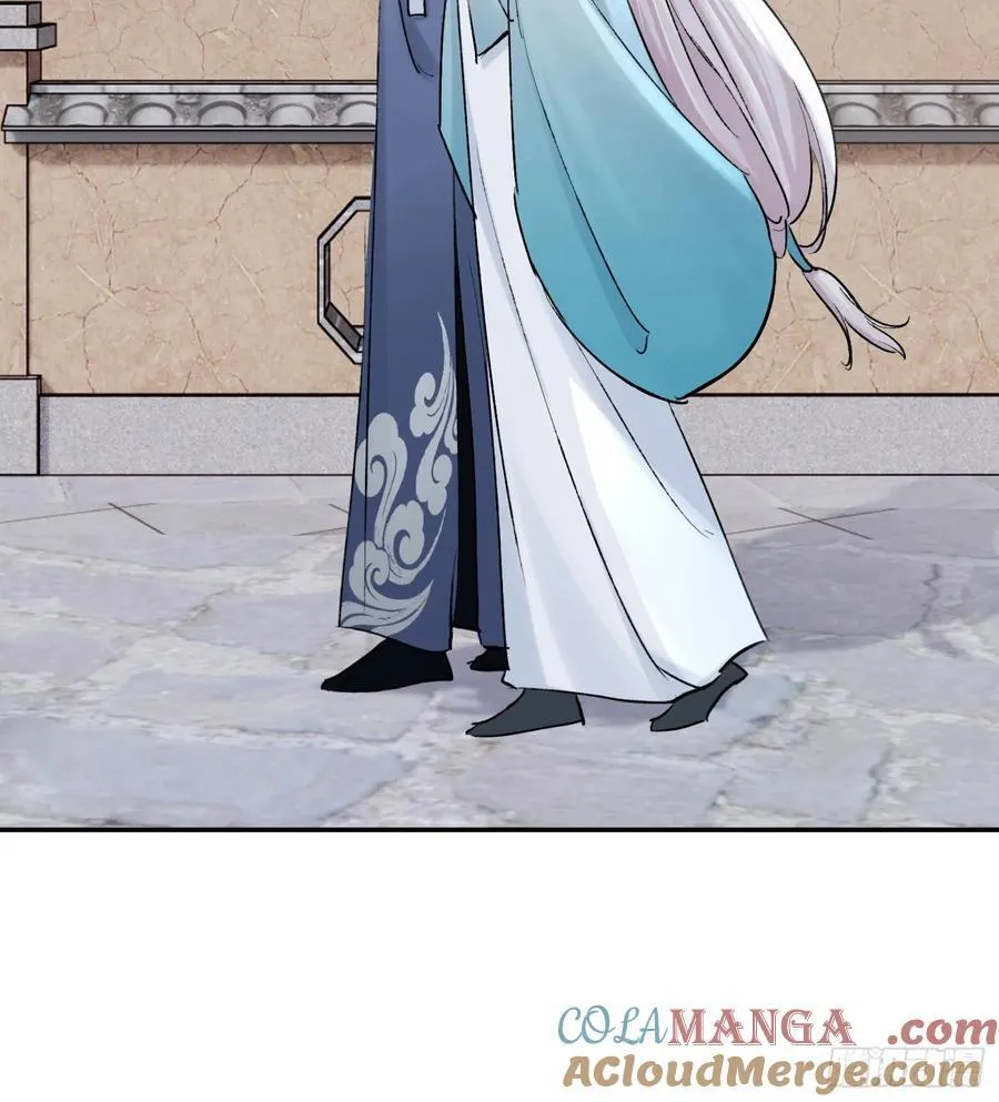 黎公子 第3页