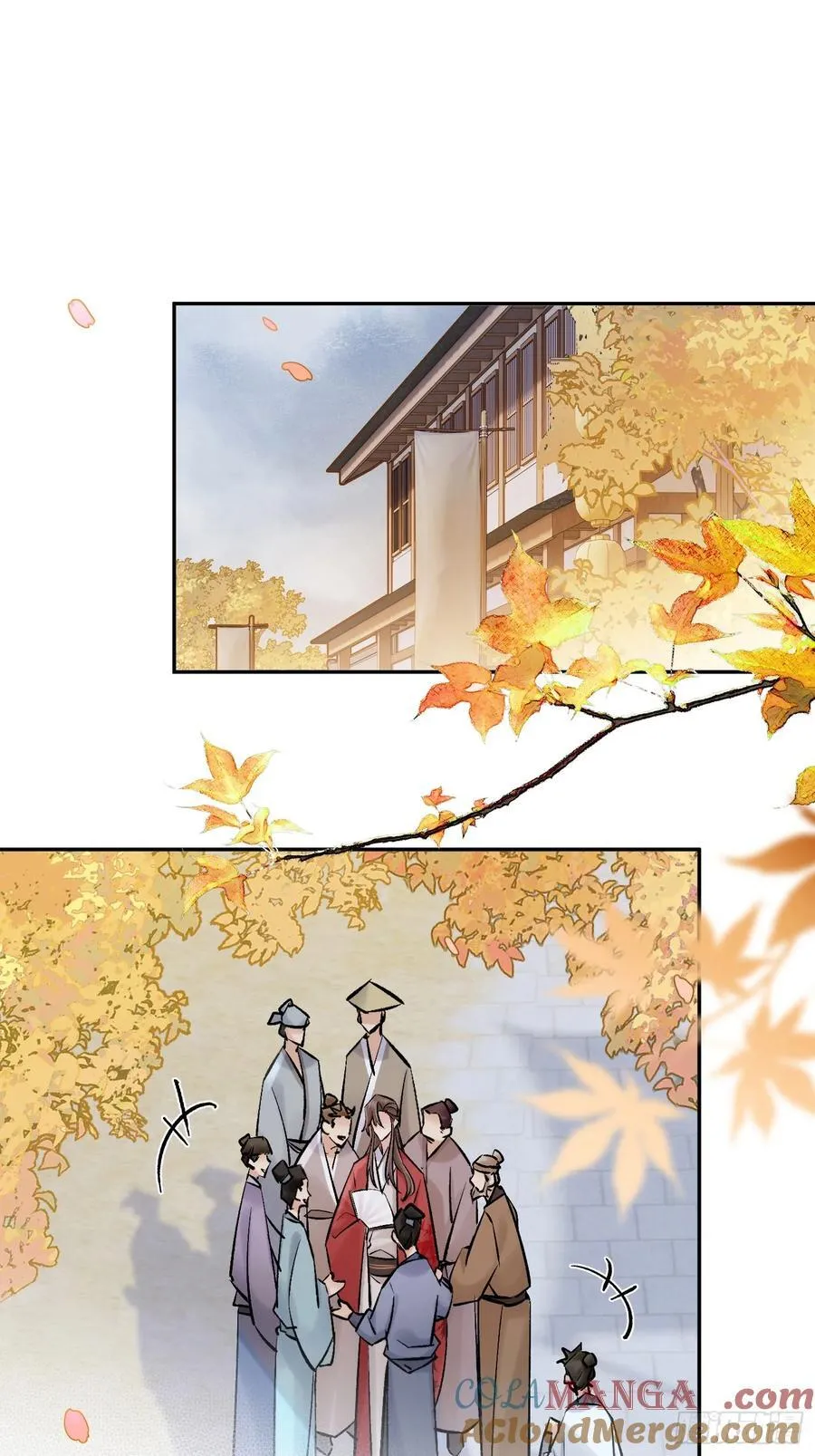 黎公子 第5页