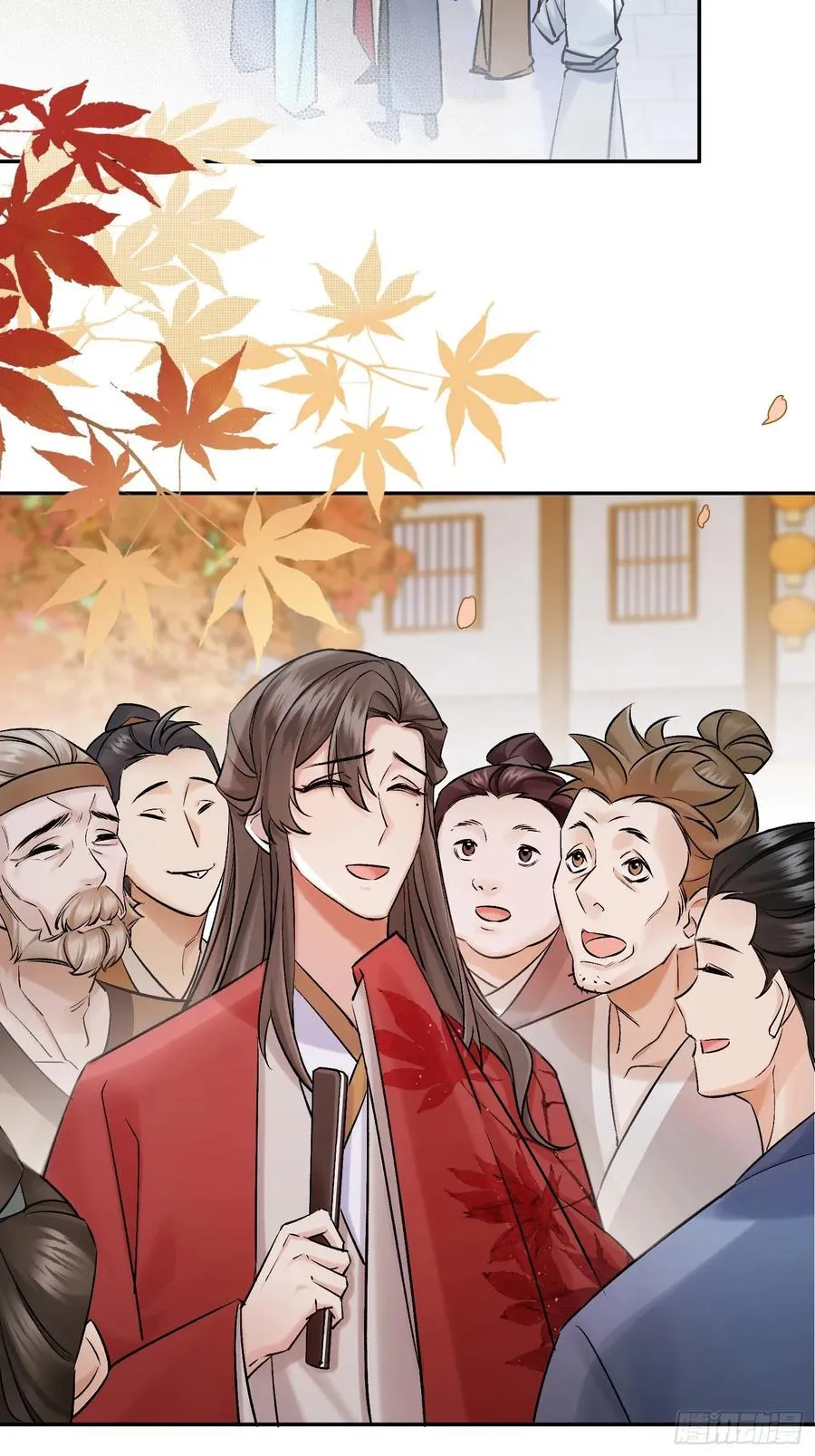 黎公子 第6页