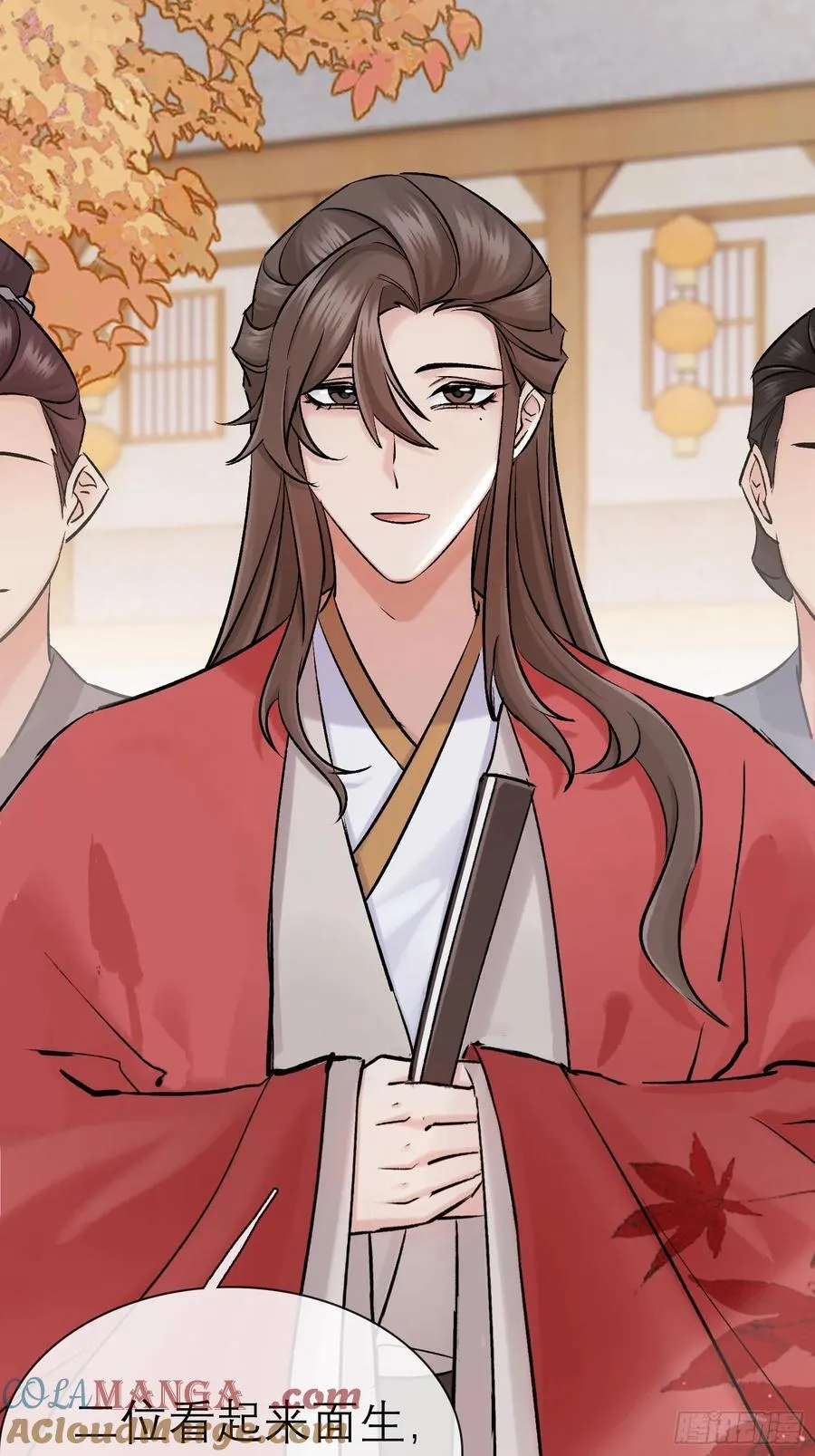 黎公子 第19页