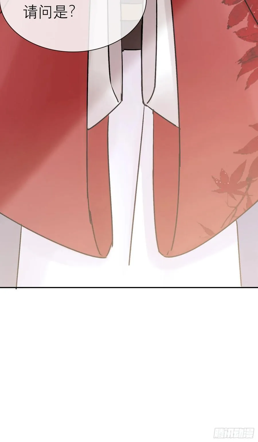 黎公子 第20页