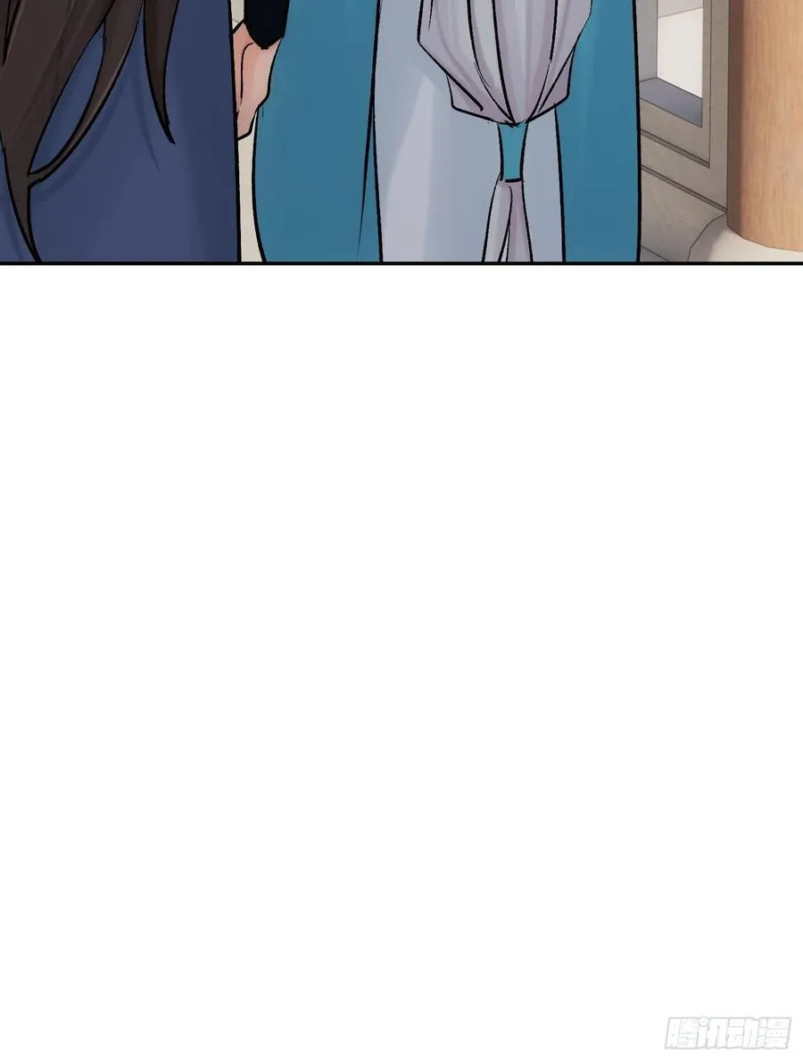黎公子 第28页