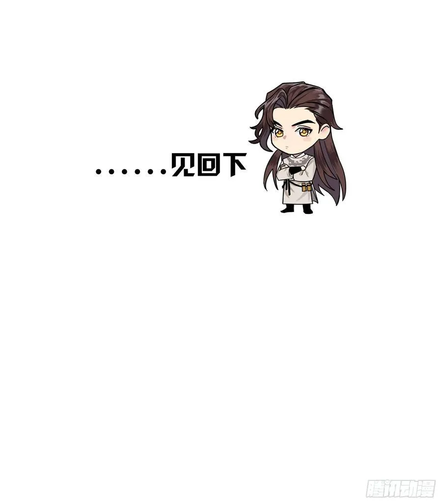 黎公子 第38页