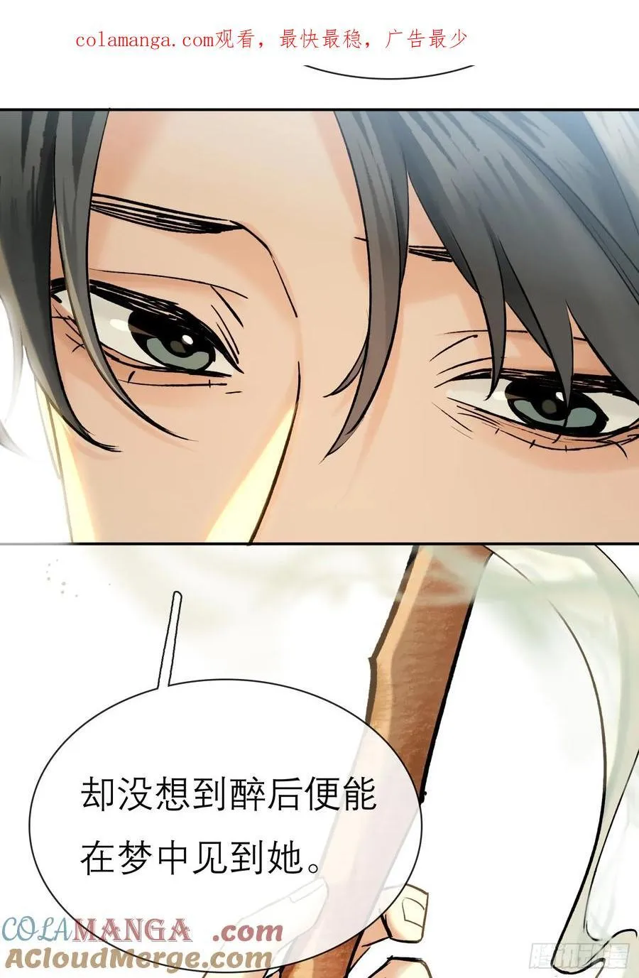 迷途之人 第1页