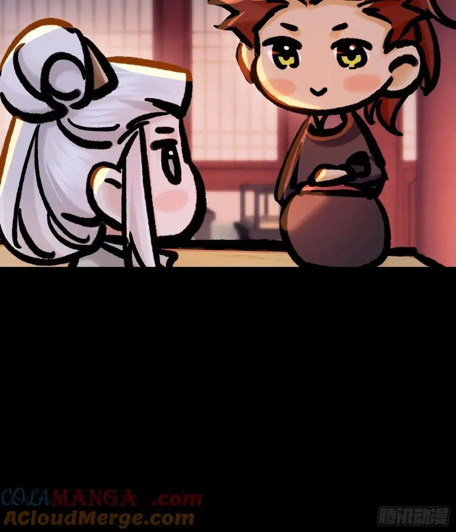 迷途之人 第19页