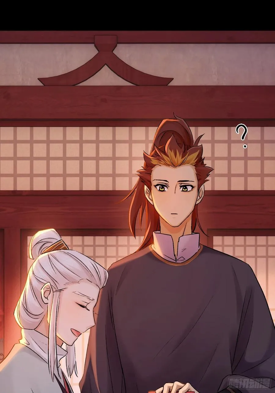 迷途之人 第26页