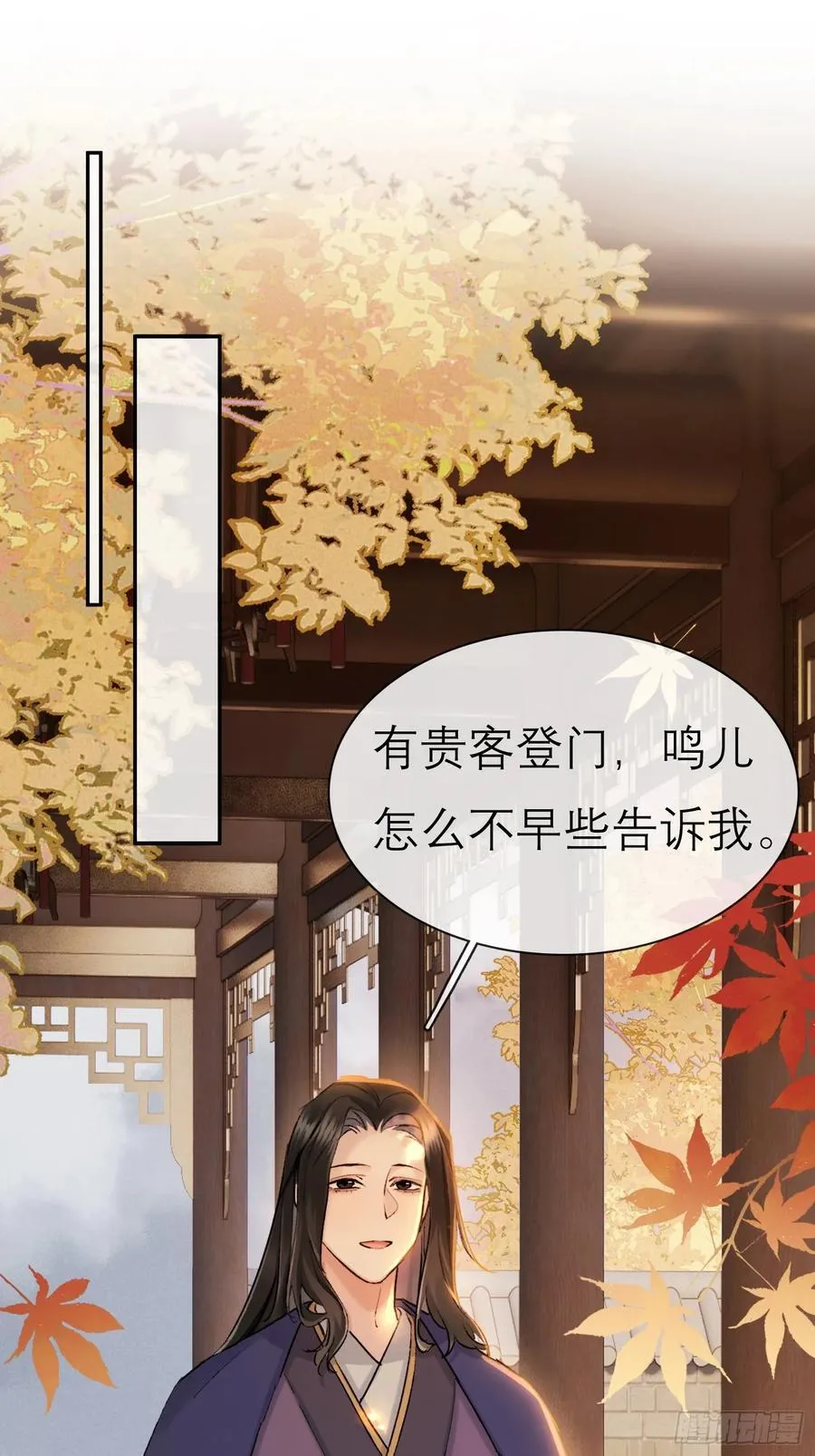 喜上加喜 第6页