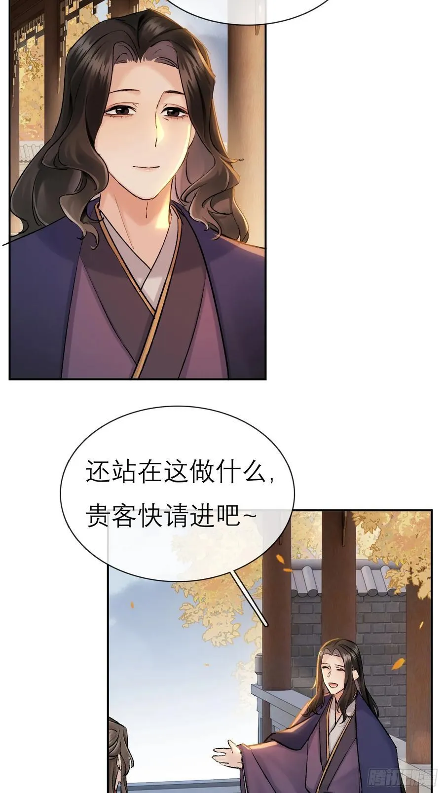 喜上加喜 第10页