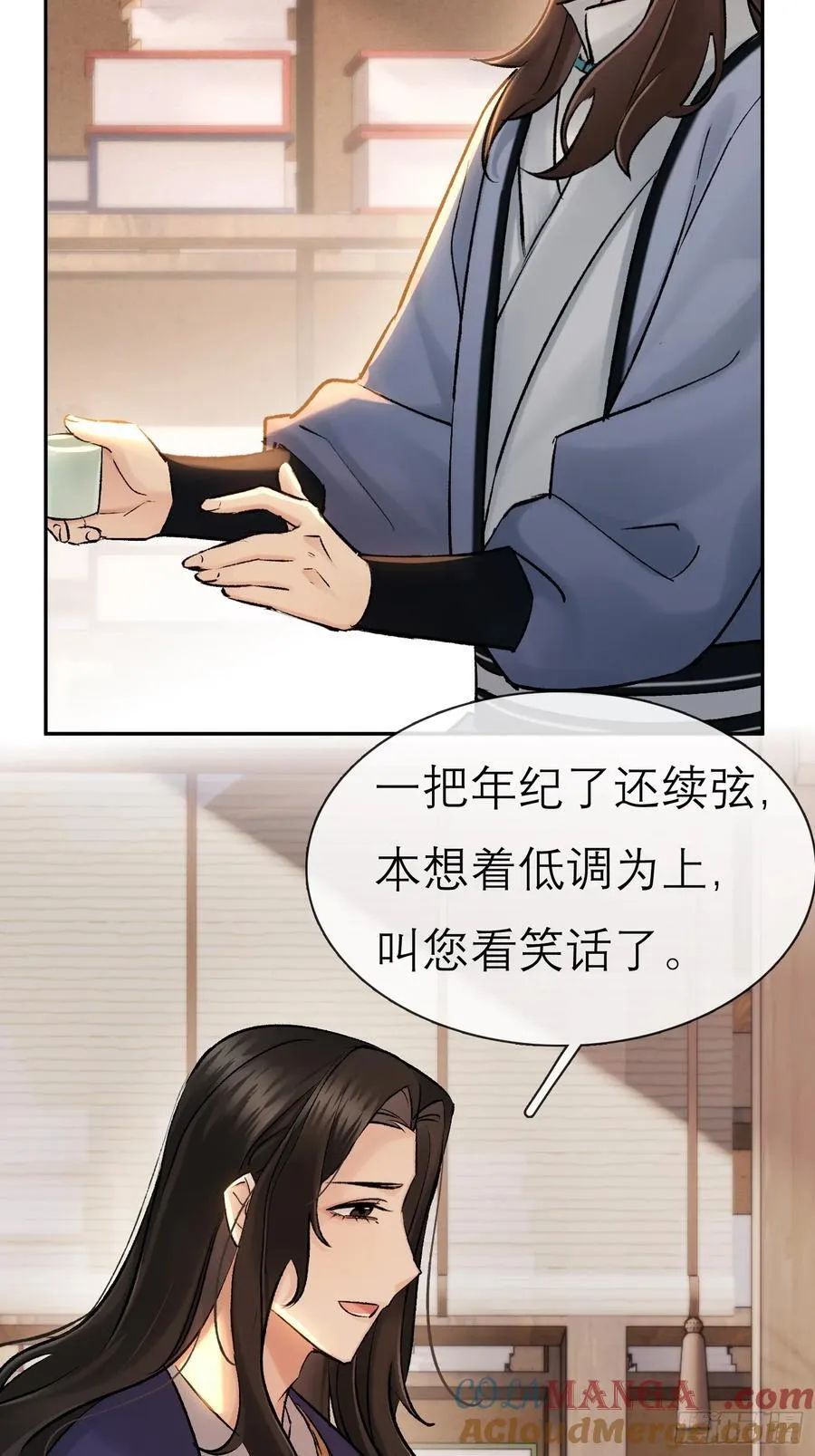 喜上加喜 第21页