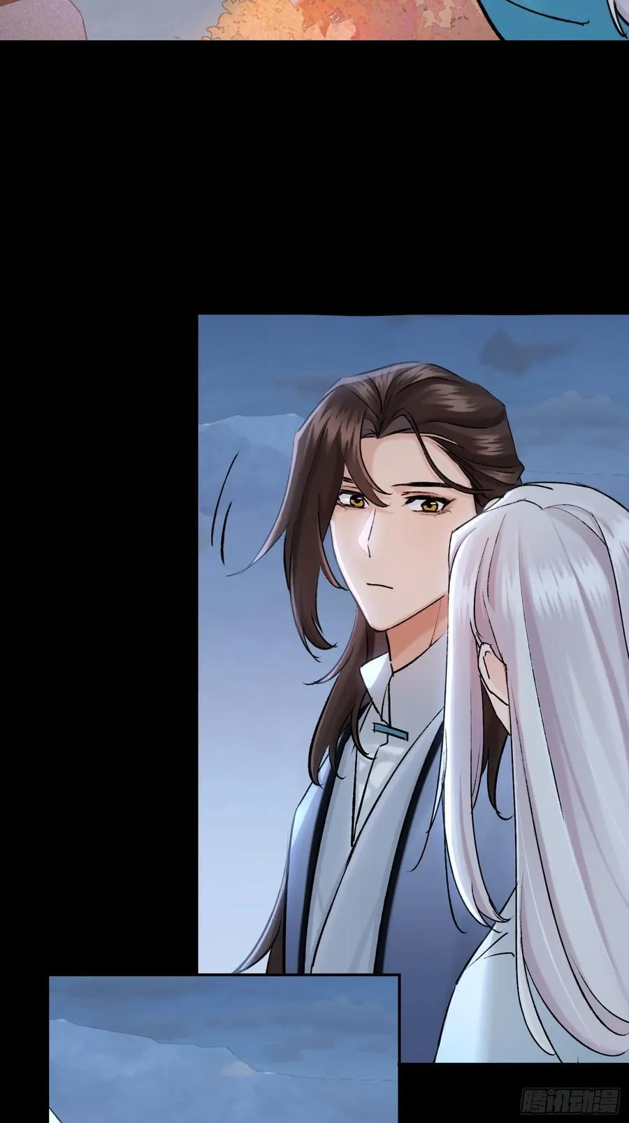 成亲！ 第18页