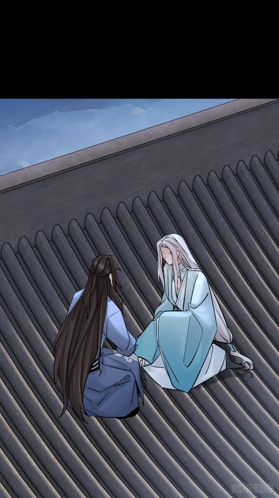 成亲！ 第20页