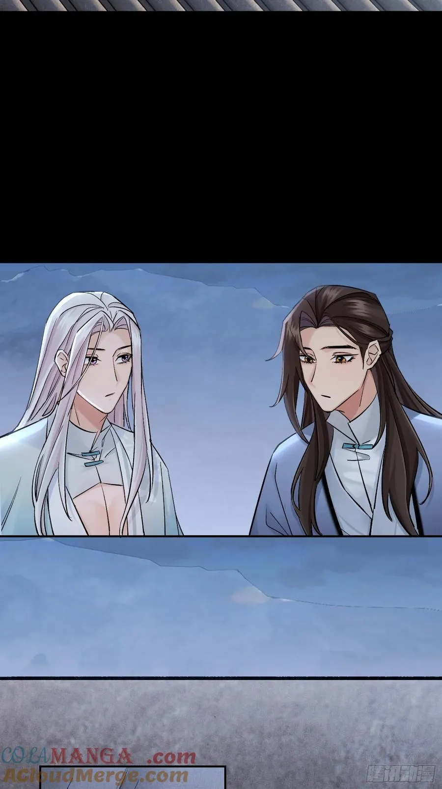 成亲！ 第21页