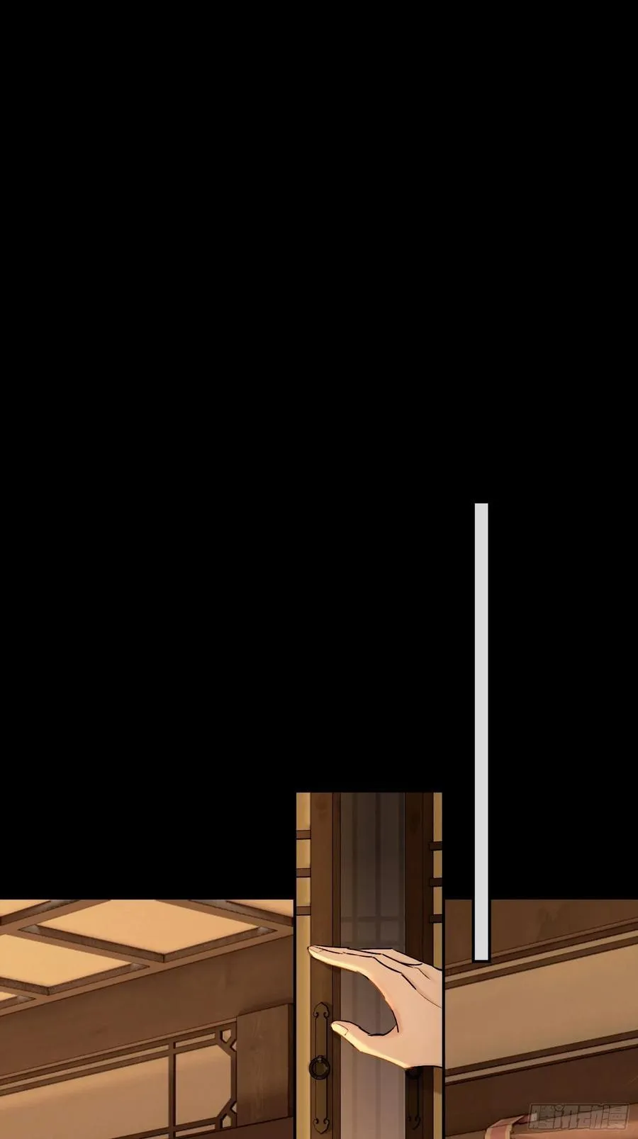 红盖头 第4页