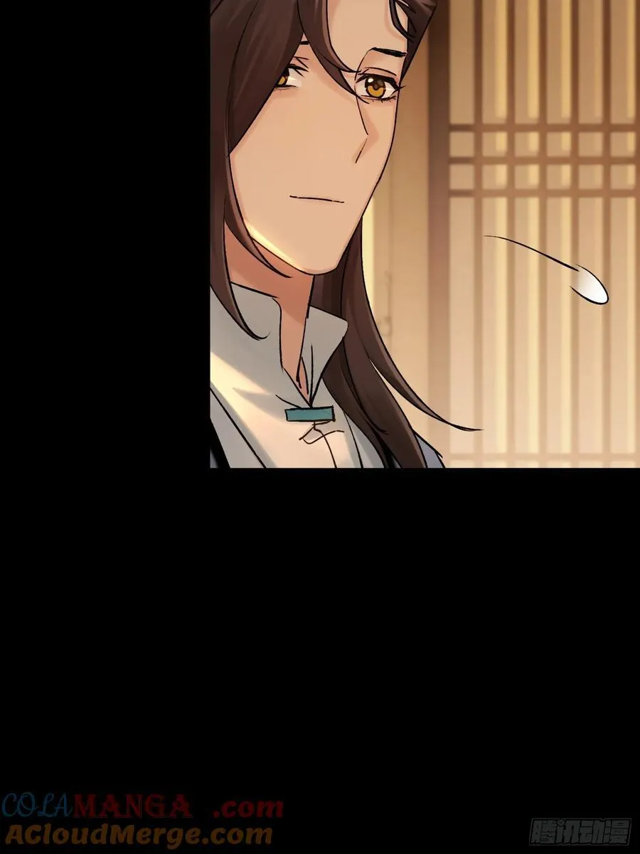 红盖头 第11页