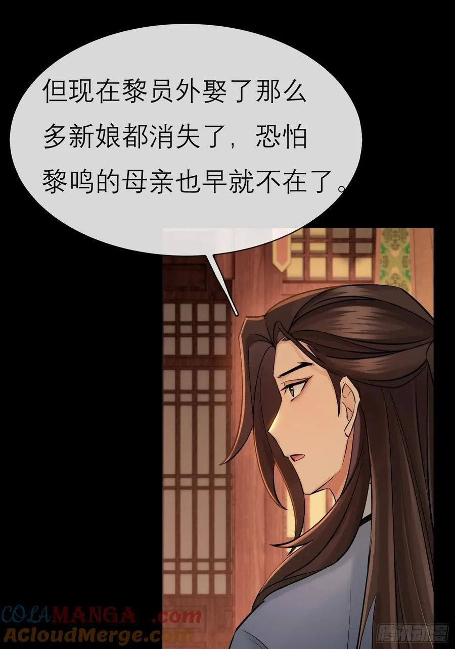 红盖头 第19页