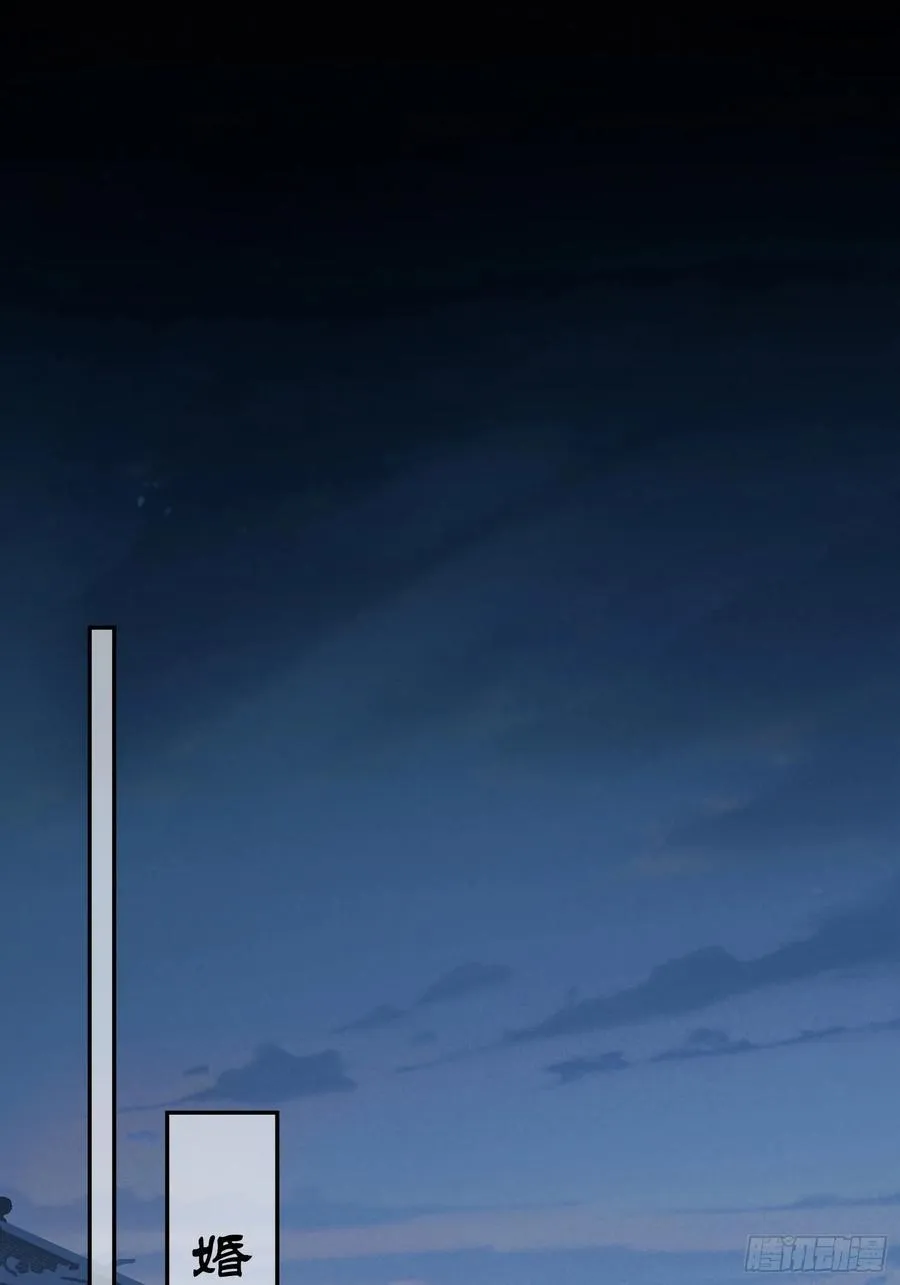 红盖头 第28页