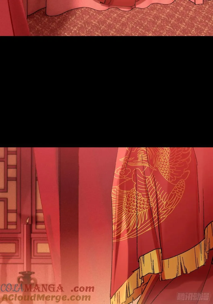 红盖头 第33页
