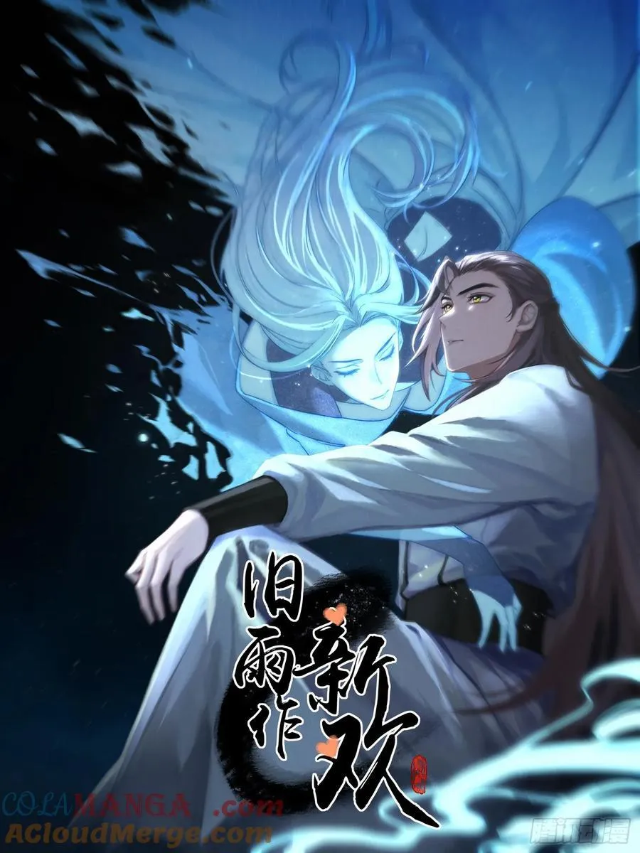 洞房花烛夜 第4页