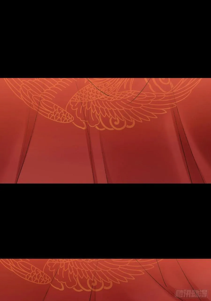 洞房花烛夜 第11页