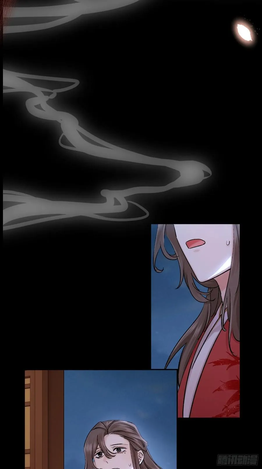 洞房花烛夜 第18页