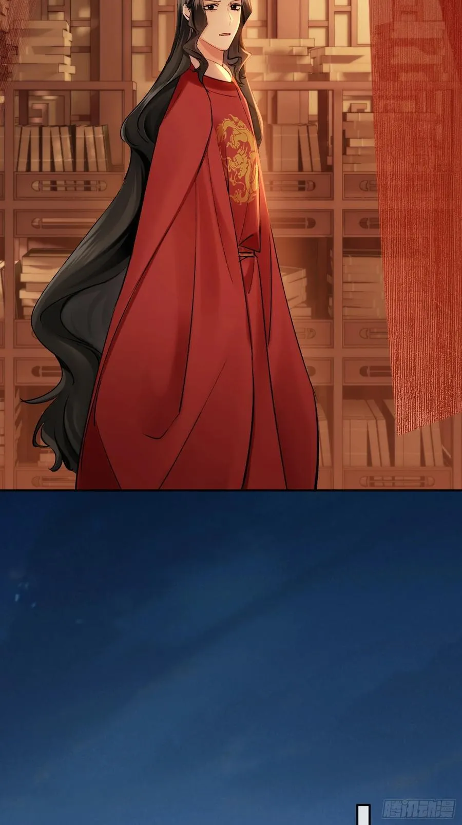 洞房花烛夜 第20页