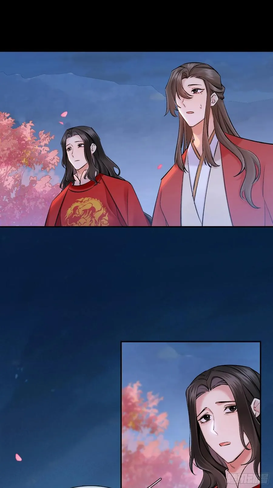 洞房花烛夜 第24页