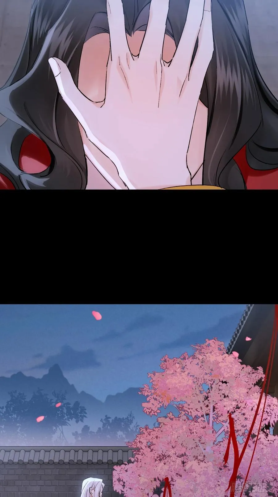 洞房花烛夜 第39页