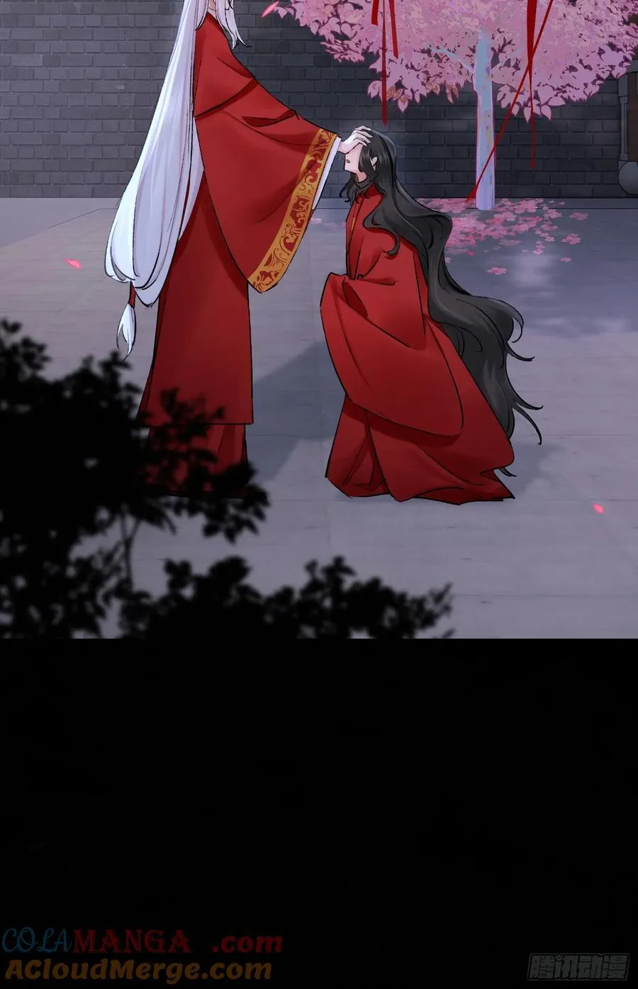 洞房花烛夜 第40页