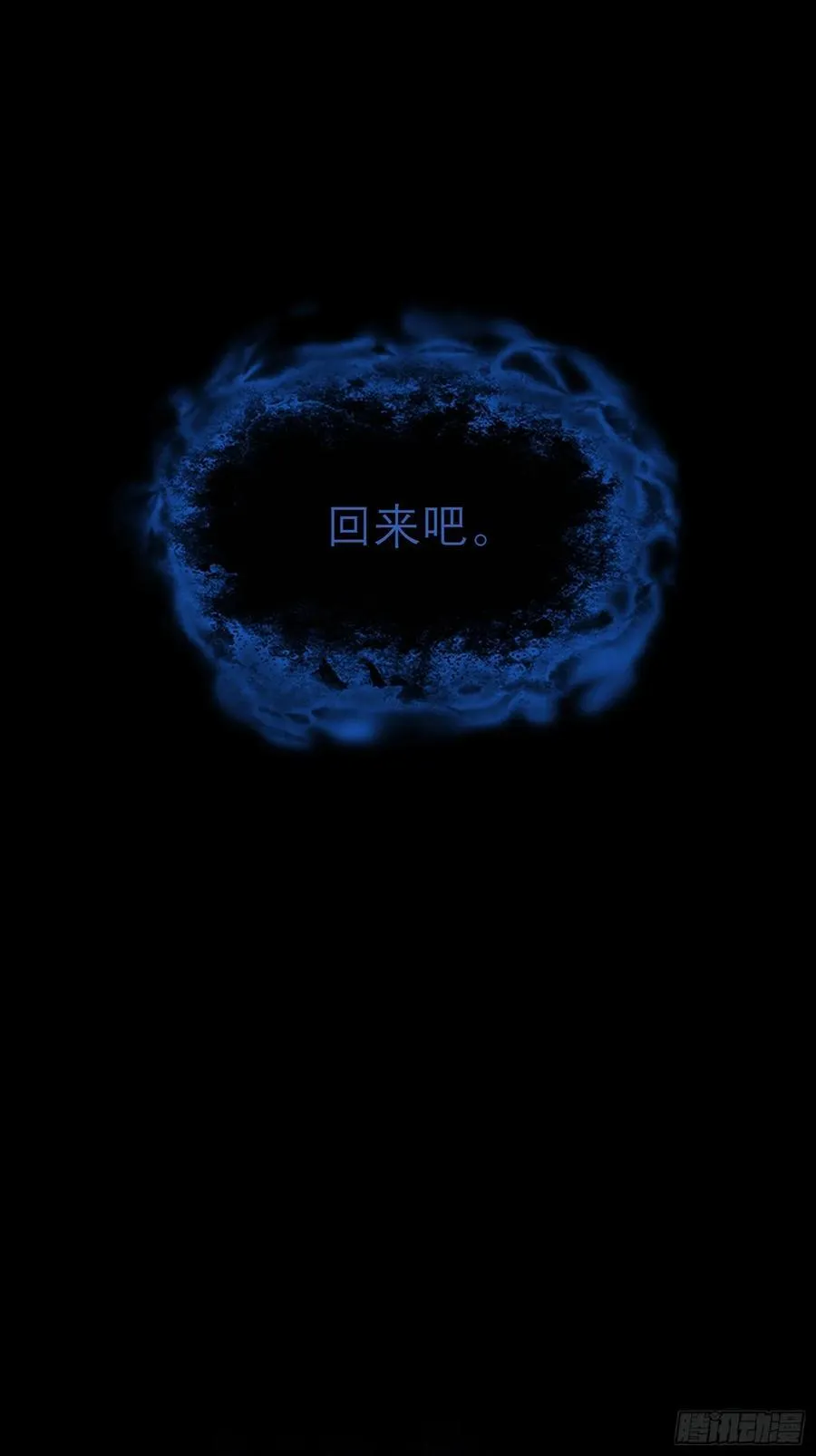洞房花烛夜 第42页