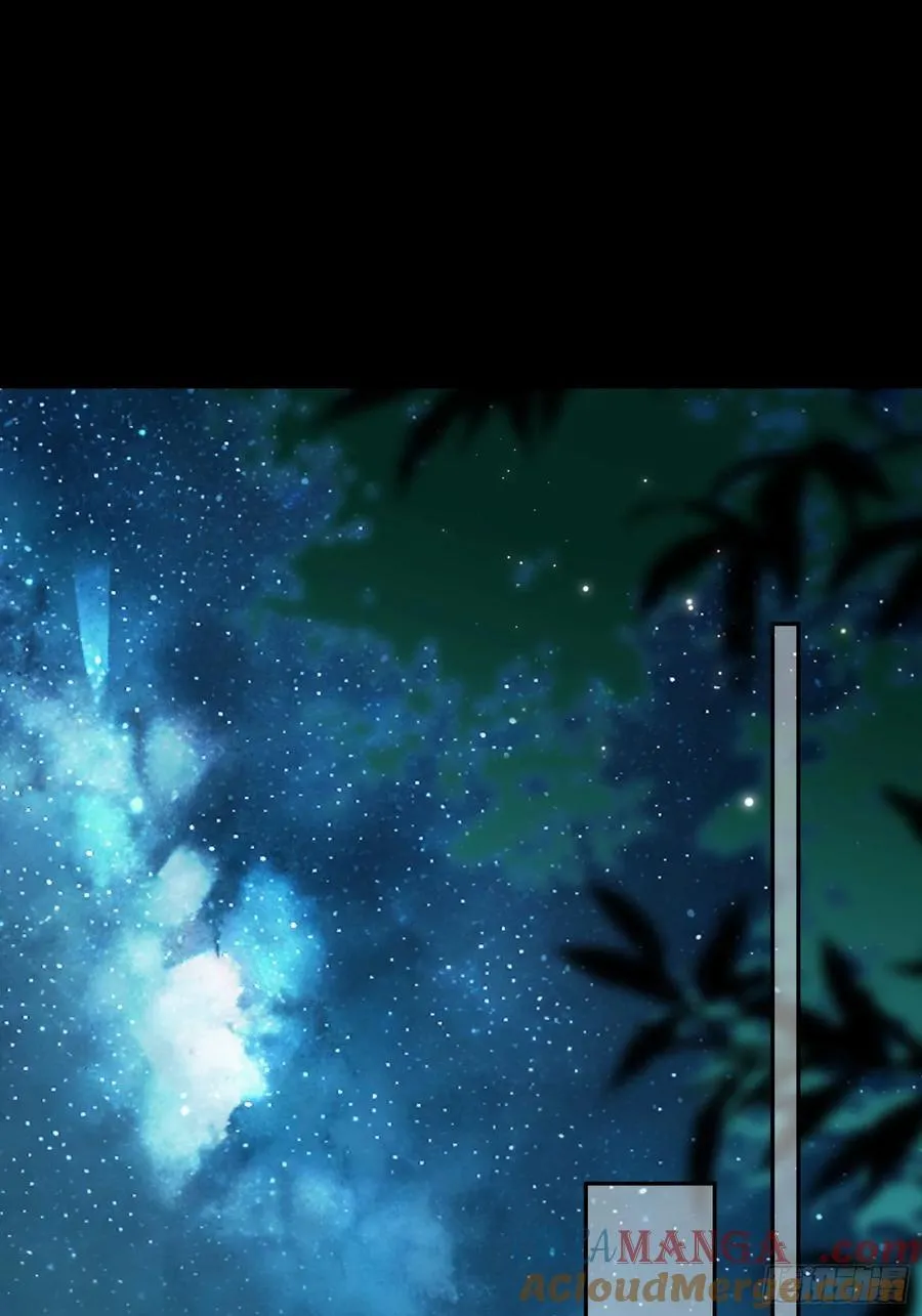 洞房花烛夜 第58页