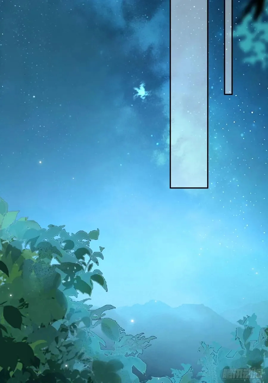 洞房花烛夜 第59页