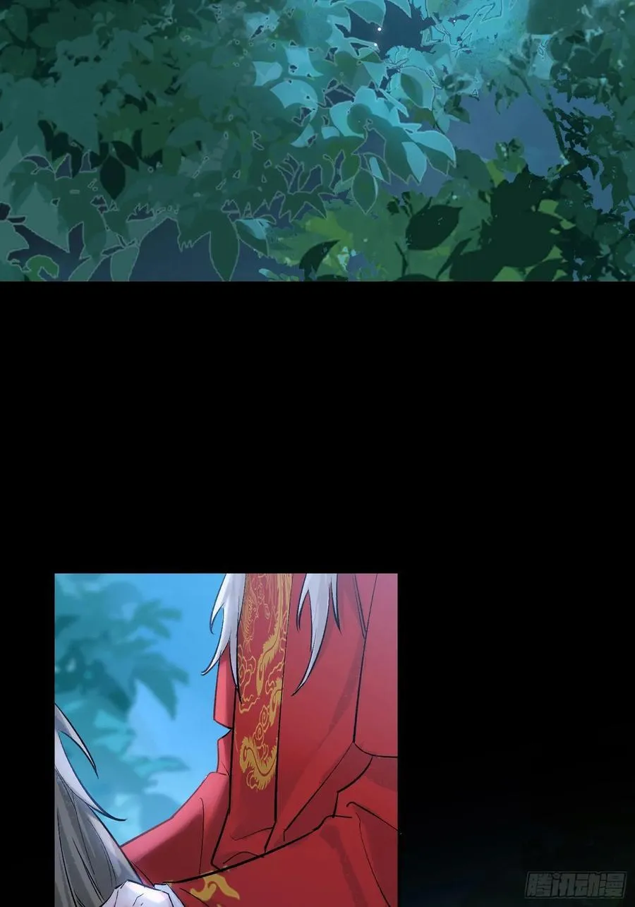 洞房花烛夜 第60页