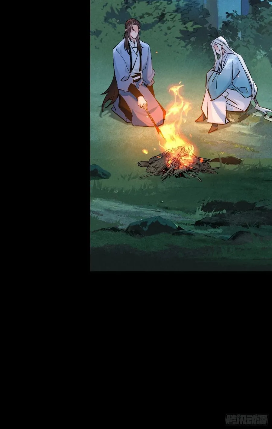 洞房花烛夜 第66页