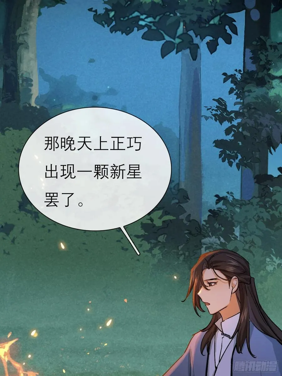 洞房花烛夜 第72页