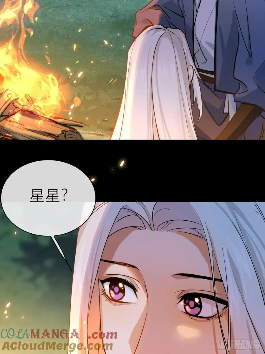 洞房花烛夜 第73页