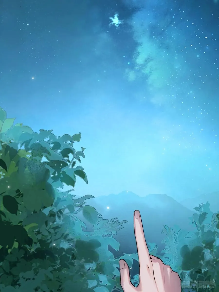 洞房花烛夜 第75页