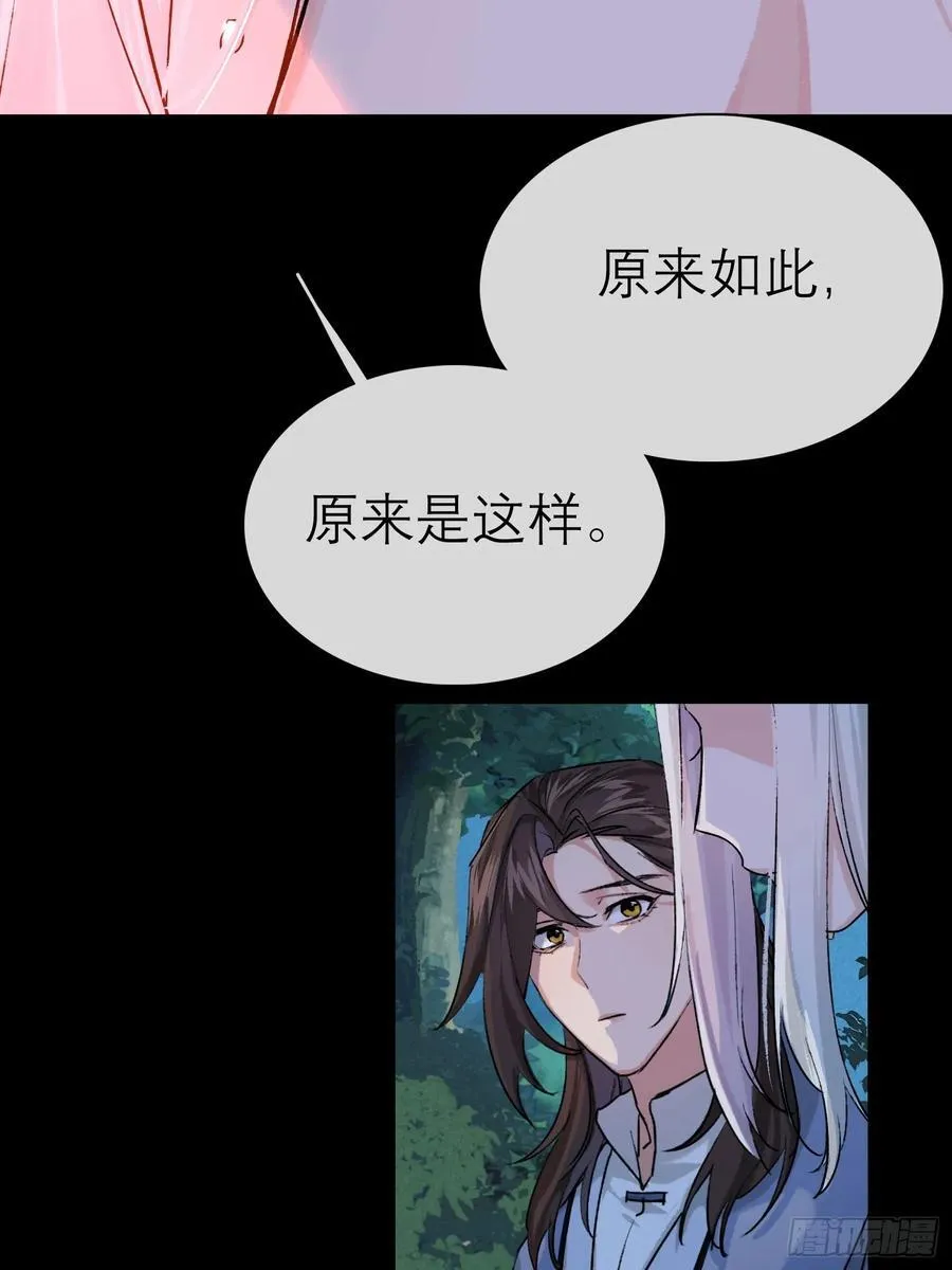 洞房花烛夜 第81页