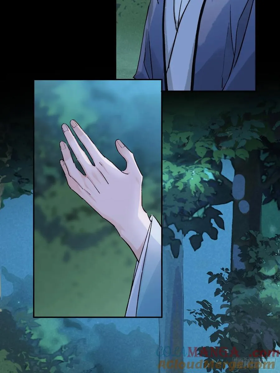 洞房花烛夜 第82页