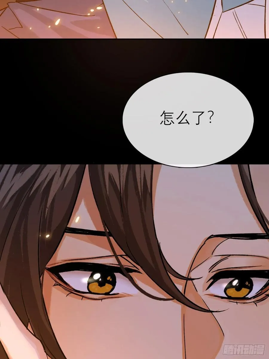 洞房花烛夜 第84页