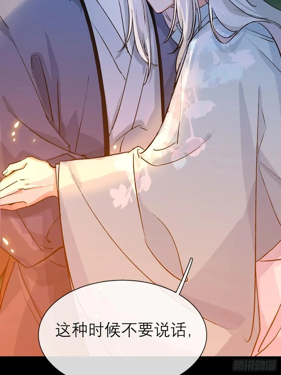 洞房花烛夜 第87页