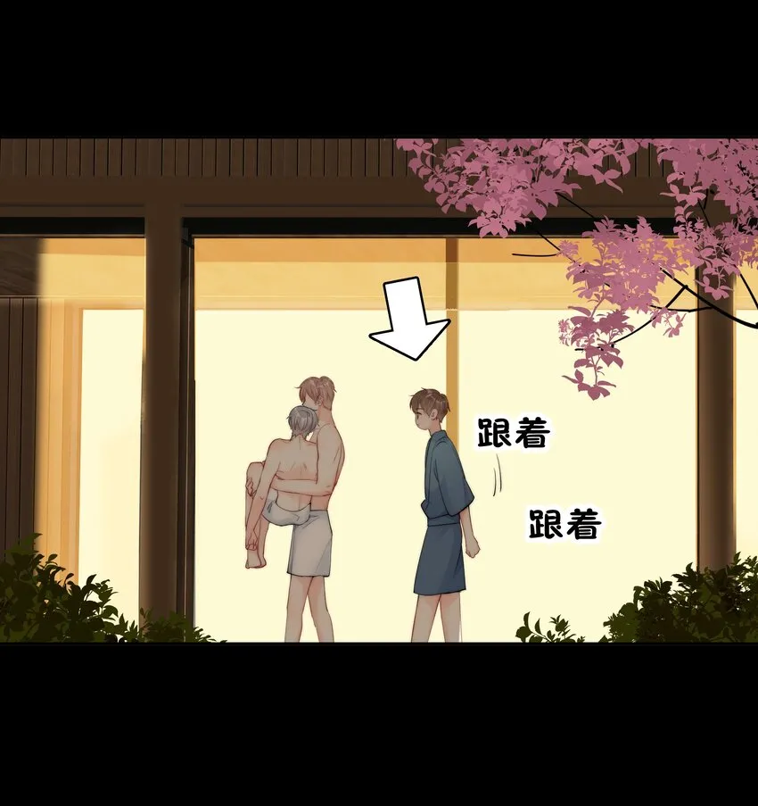 073 果然男人的话都不能信 第7页