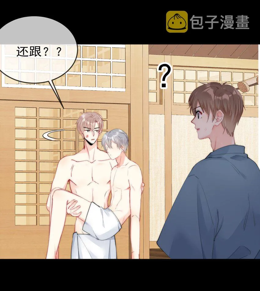 073 果然男人的话都不能信 第8页